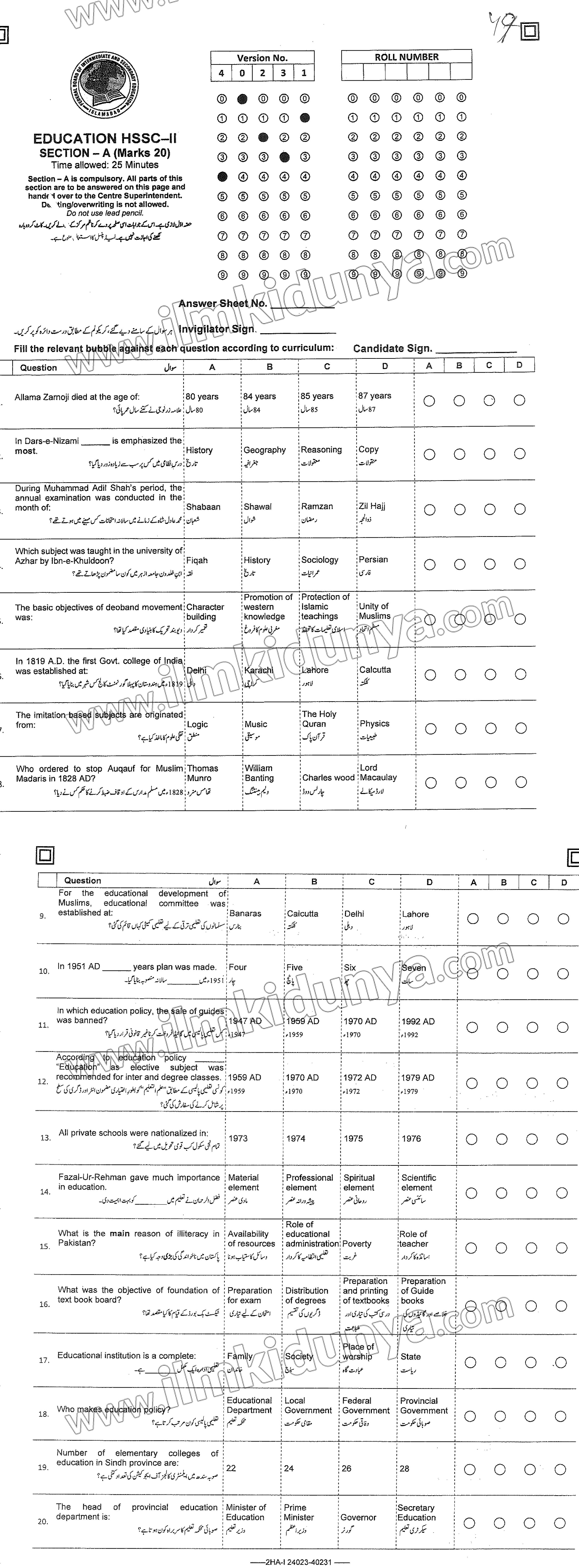Paper Image